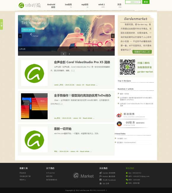 word2010的文件扩展名是 音乐绘就多元文化交流盛景